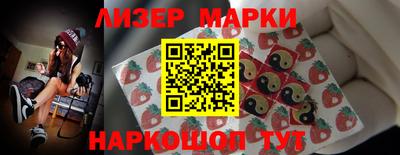 эйфоретик Апшеронск