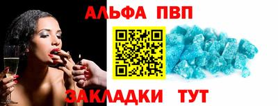 меф Аргун