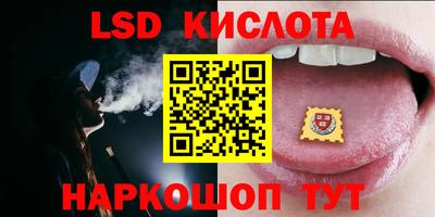 эйфоретик Апшеронск
