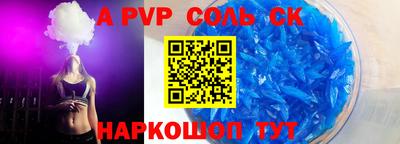 a pvp Апрелевка
