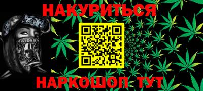 эйфоретик Апшеронск