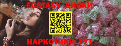 эйфоретик Апшеронск