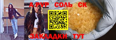 a pvp Апрелевка