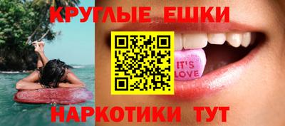 меф Аргун