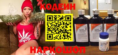 эйфоретик Апшеронск