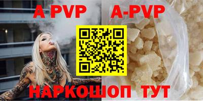 эйфоретик Апшеронск