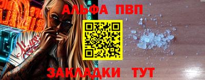 меф Аргун