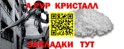 a pvp Апрелевка