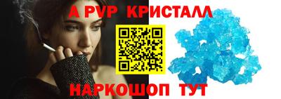 меф Аргун