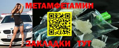 эйфоретик Апшеронск