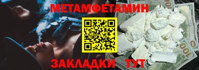 меф Аргун