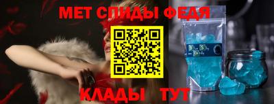 мефедрон VHQ Волгодонск