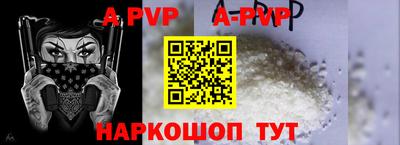 a pvp Апрелевка