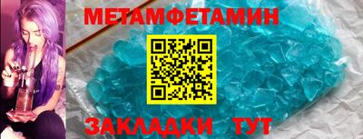 эйфоретик Апшеронск