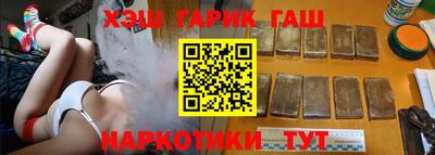 эйфоретик Апшеронск