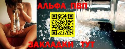 a pvp Апрелевка
