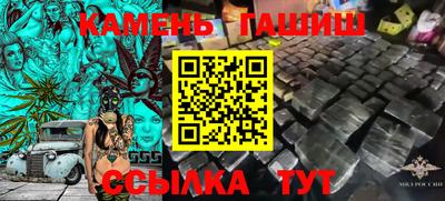 меф Аргун