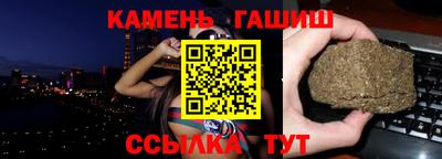 эйфоретик Апшеронск