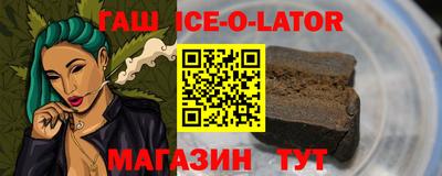 меф Аргун