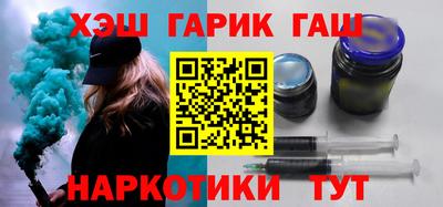 эйфоретик Апшеронск
