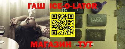 эйфоретик Апшеронск