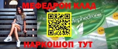 эйфоретик Апшеронск