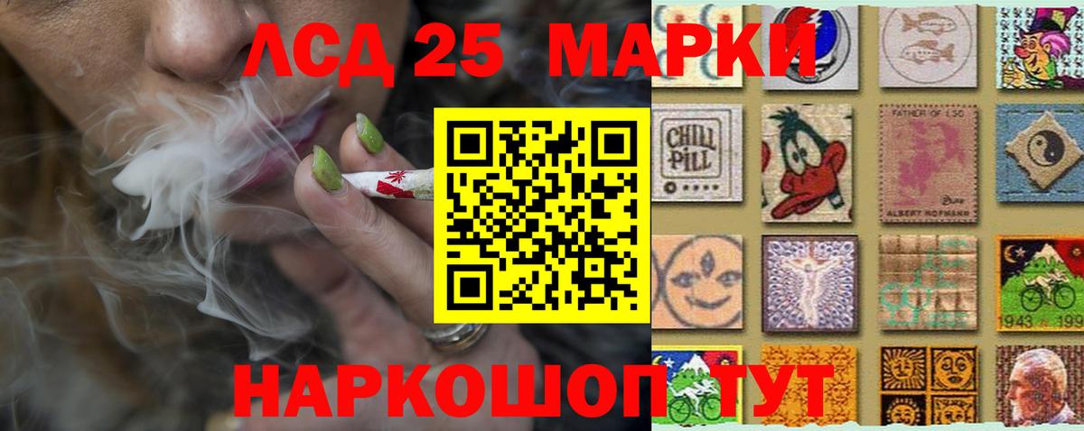 Лсд 25 экстази кислота Балаково