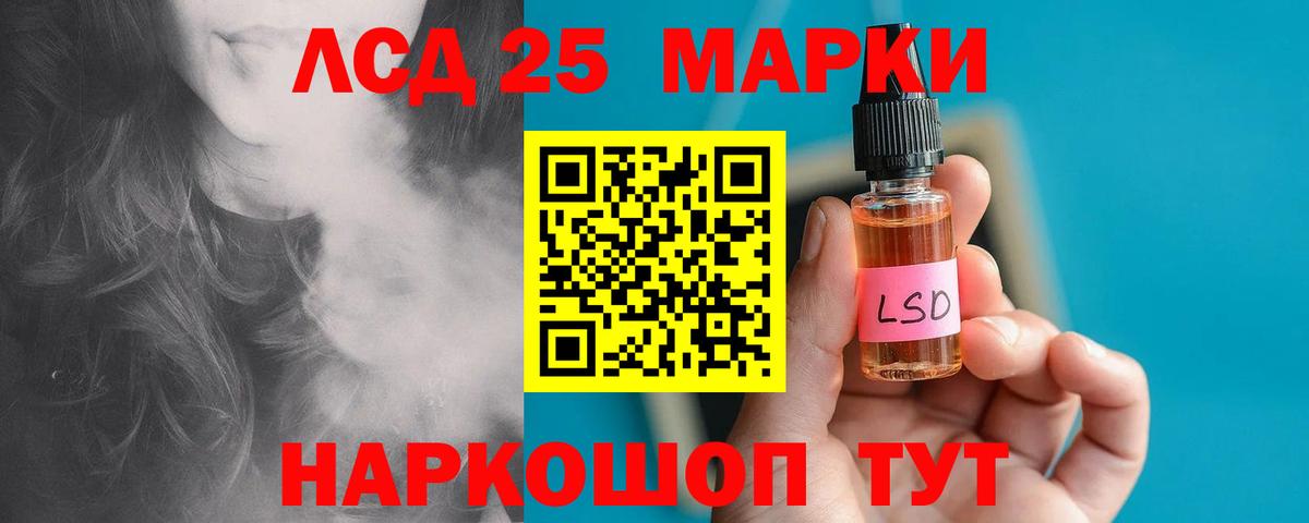 Меф МЯУ МЯУ   Балаково  Гашиш  COCAIN  Вход с VPN  Купить наркоту  Бошки Шишки 